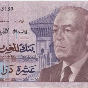 Maroc 10 Dirhams 1987
