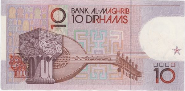 Maroc 10 Dirhams 1987 – Image 2