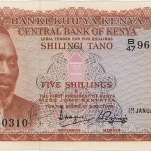 Kenya 5 Shillings 1975