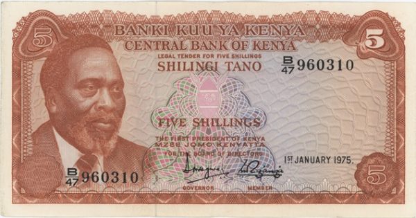 Kenya 5 Shillings 1975