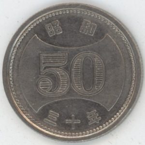 Japon 50 Yen 1955-58 Shōwa (ss-vz)