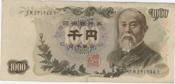 Japon 1000 Yen ND (1963-84)