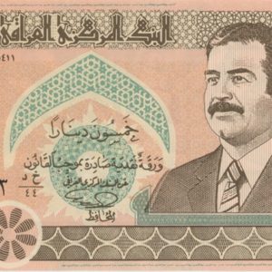 Iraq 50 Dinars 1991 presque Neuf