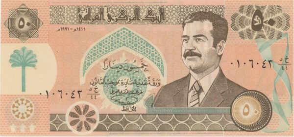 Iraq 50 Dinars 1991 presque Neuf
