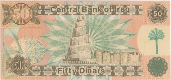 Iraq 50 Dinars 1991 presque Neuf – Image 2
