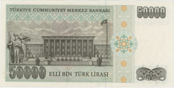 Turquie 50000 Lirasi ND (1995-99) – Image 2