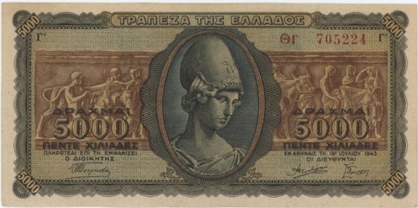 Grèce 5000 Drachmai 1943