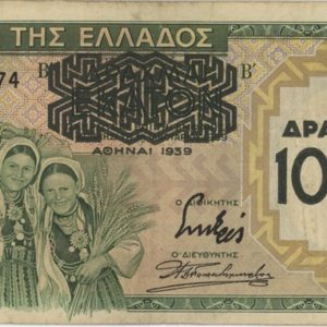Grèce 1000 Drachmai sur 100 Drachmai 1939