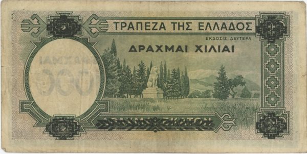 Grèce 1000 Drachmai sur 100 Drachmai 1939 – Image 2