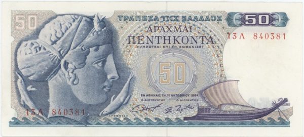 Grèce 50 Drachmai 1964 – Image 2