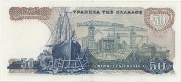 Grèce 50 Drachmai 1964