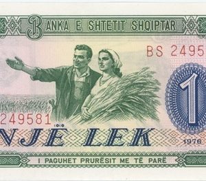 Albanie 1 Lek 1976 Neuf