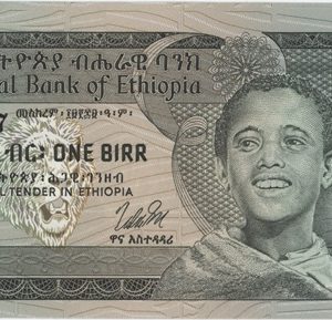 Éthiopie 1 Birr 1969 (1977) Neuf