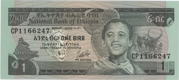 Éthiopie 1 Birr 1969 (1977) Neuf