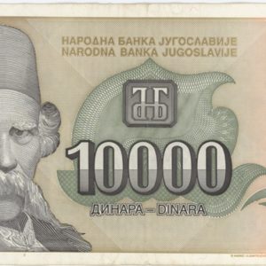 Yougoslavie 10000 Dinara 1993