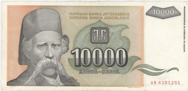 Yougoslavie 10000 Dinara 1993