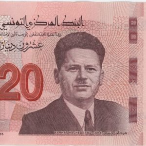 Tunisie 20 Dinars 2017