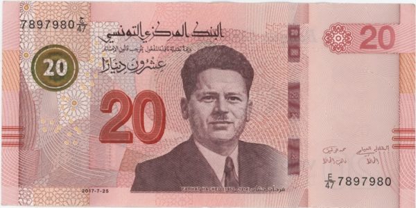 Tunisie 20 Dinars 2017