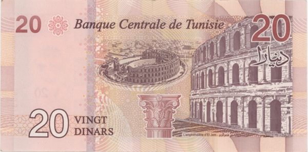 Tunisie 20 Dinars 2017 – Image 2