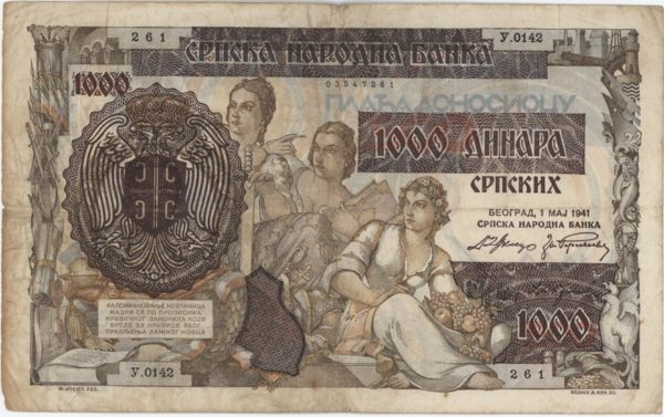 Serbie 1000 Dinara 1941