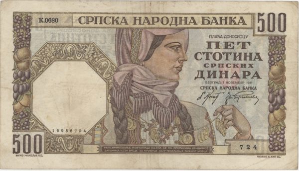 Serbie 500 Dinara 1941