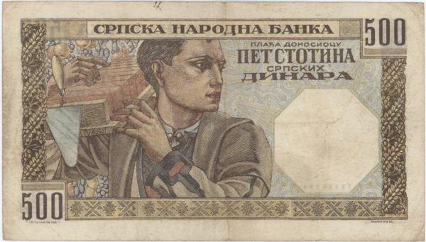 Serbie 500 Dinara 1941 – Image 2