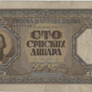 Serbie 100 Dinara 1943