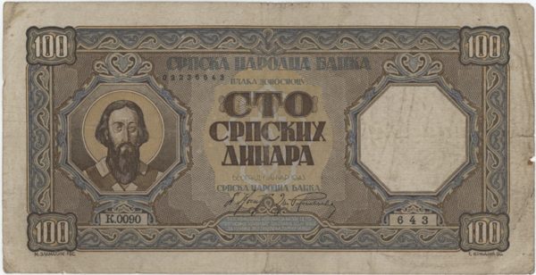 Serbie 100 Dinara 1943
