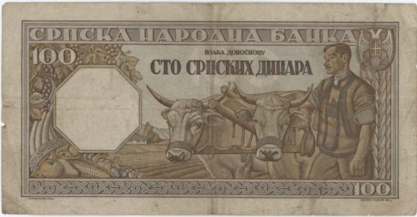 Serbie 100 Dinara 1943 – Image 2