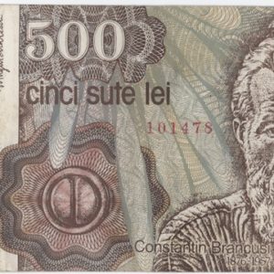 Roumanie 500 Lei 1991