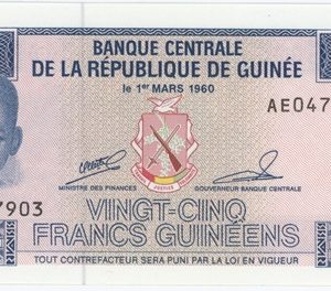Guinée 25 Francs 1985 Neuf