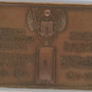 Médaille (plaquette) Société Philatélique d'Egypte 1re Exposition au Caire 1866-1946 (vz)