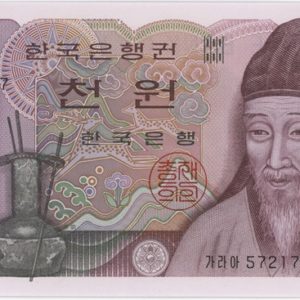 Corée du Sud 1000 Won ND (1983) Neuf