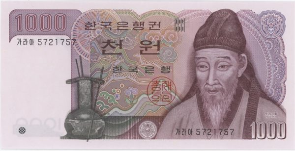 Corée du Sud 1000 Won ND (1983) Neuf