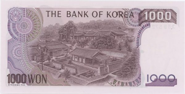 Corée du Sud 1000 Won ND (1983) Neuf – Image 2