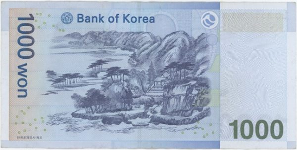 Corée du Sud 1000 Won ND (2007) – Image 2