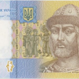Ukraine 1 Hryvnia 2011 Neuf