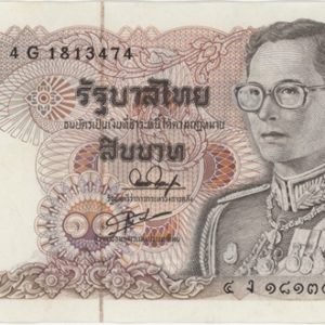 Thaïlande 10 Baht 1980