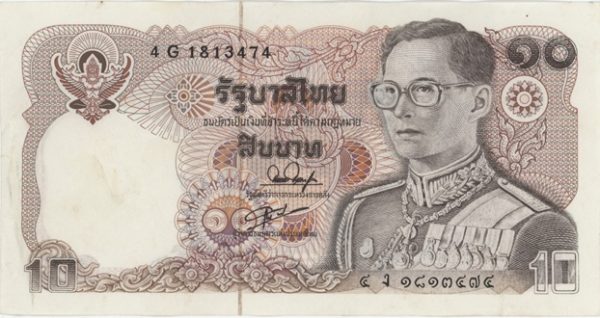 Thaïlande 10 Baht 1980
