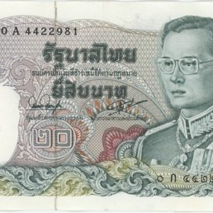 Thaïlande 20 Baht 1981