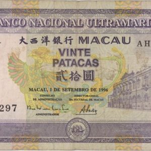 Macau Banco Nacional Ultramarino 20 Patacas 1996