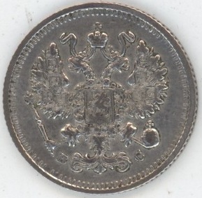 Russie 10 Kopeks 1914 Nicholas II (ss+) en argent