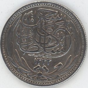 Egypte 5 Piastres 1917 Hussein Kamil (ss) en argent