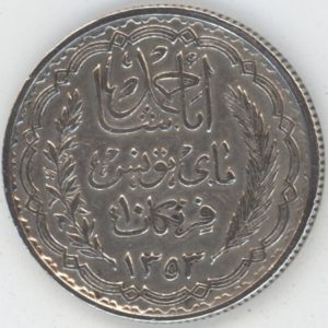 Tunisie 10 Francs AH 1353 (1934) (ss) en argent
