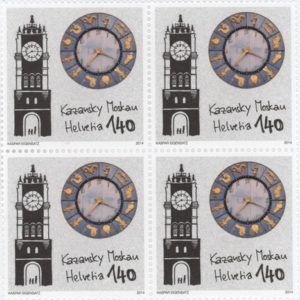 Timbres Bloc de quatre 2014 Emission commune Suisse/Russie Tour de gare Kazansky Moscow Neuf