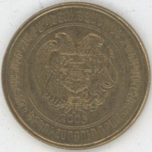 Arménie 200 Drams 2005 (vz)