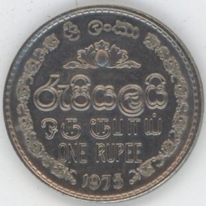 Sri Lanka 1 Rupees 1975 (vz)