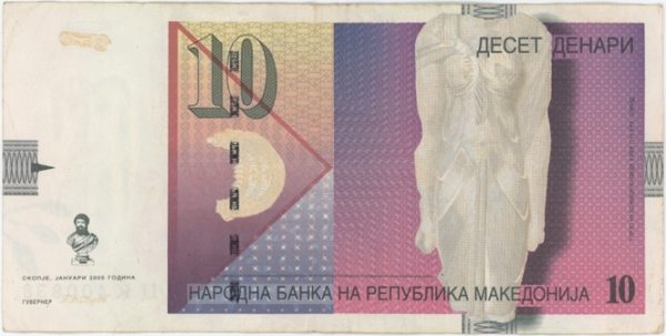 Macédoine du Nord 10 Denari 2005 – Image 2