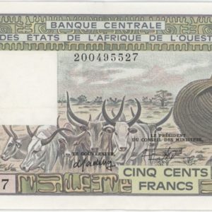 Sénégal Banque centrale des États de l'Afrique de l'Ouest 500 Francs 1981 K