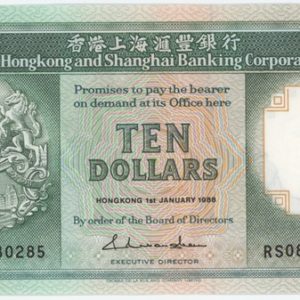 Hong Kong The Hong Kong et Shanghai Banking Corporation 10 Dollars 1988 presque Neuf